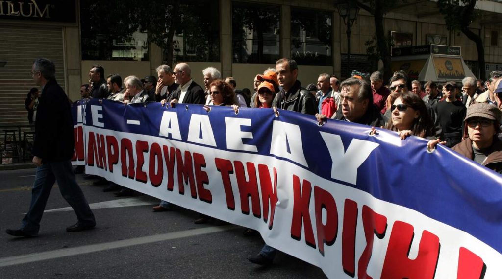 ΑΔΕΔΥ: Ανακοίνωσε 24ωρη απεργία στις 9 Απριλίου