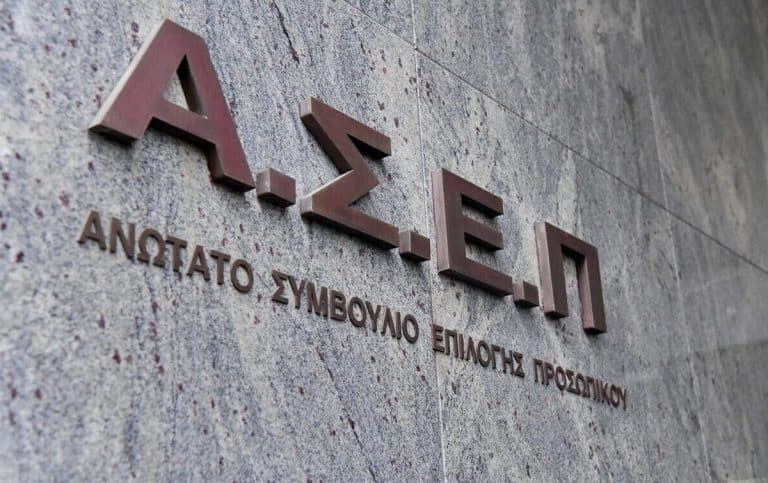 ΑΣΕΠ: Προσλήψεις τώρα σε 12 Δήμους με απολυτήριο Γυμνασίου ή Δημοτικού