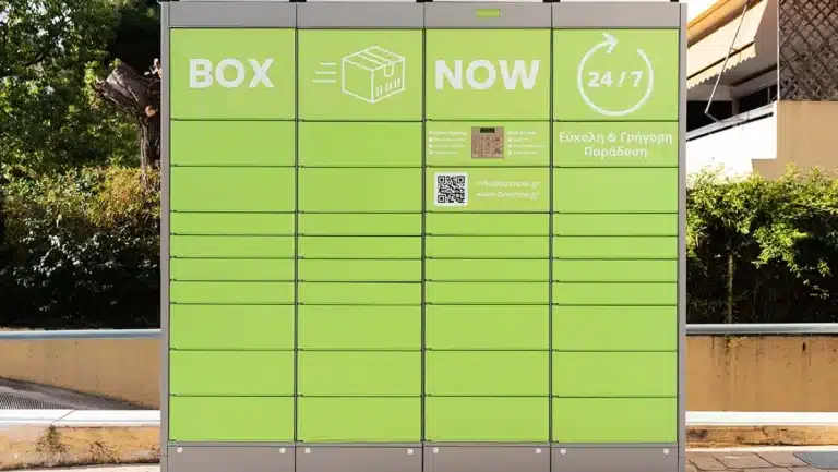 BOX NOW: Θέσεις εργασίας σε επτά περιοχές