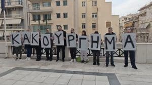Μάτι – Δίκη: Την ενοχή 12 ατόμων προτείνει η εισαγγελέας – Ανάμεσά τους η Δούρου