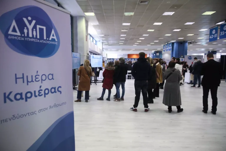 ΔΥΠΑ – Ημέρες Καριέρας: Πάνω από 1.200 θέσεις προσφέρονται στη Χαλκίδα
