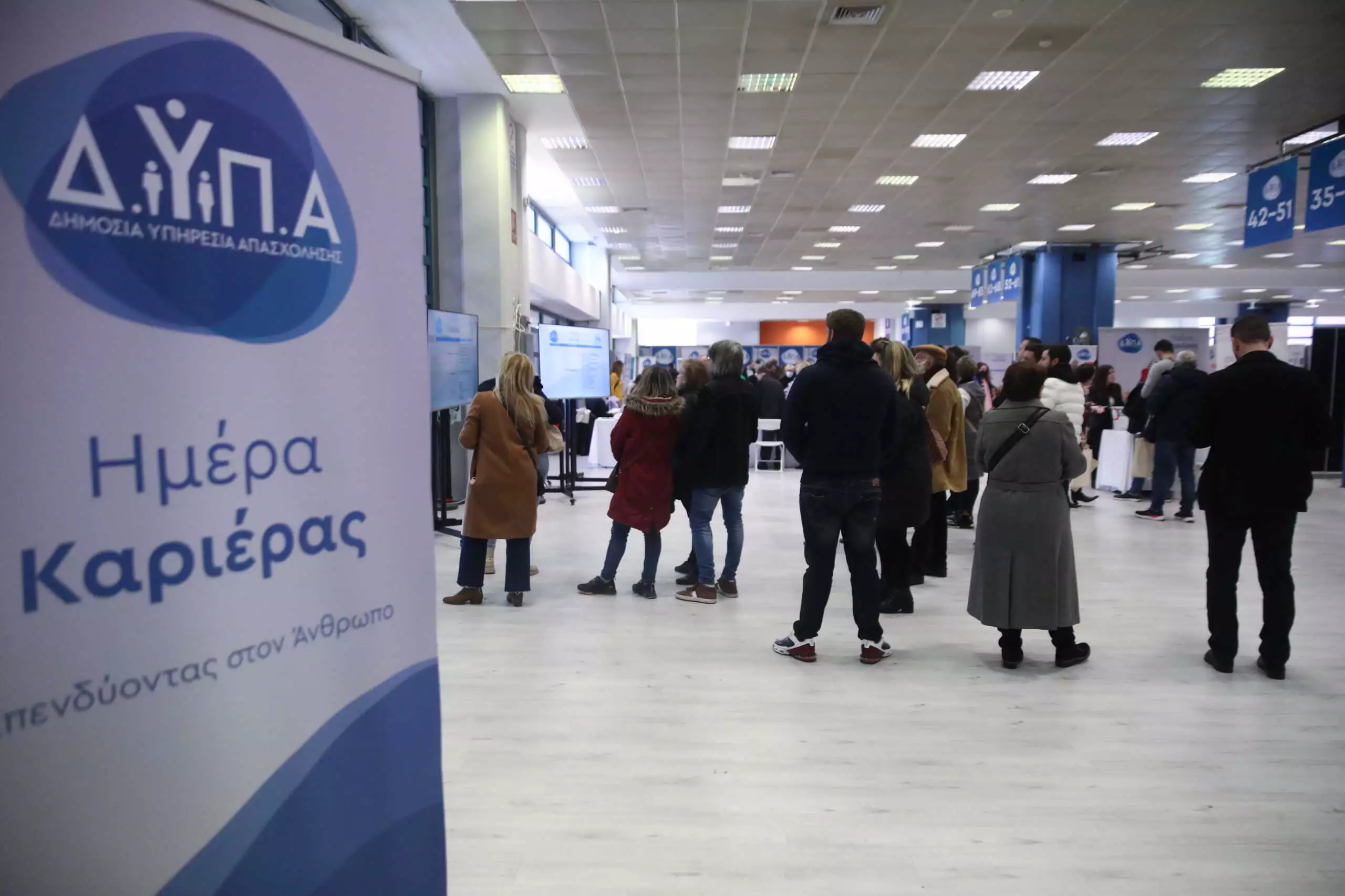 ΔΥΠΑ – Ημέρες Καριέρας: Πάνω από 1.200 θέσεις προσφέρονται στη Χαλκίδα