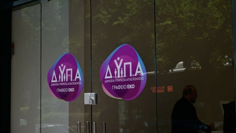 ΔΥΠΑ: Νέο πρόγραμμα κατάρτισης για ειδικότητα με ζήτηση