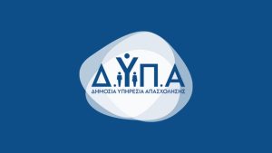 ΔΥΠΑ: Πάνω από 2.000 νέες θέσεις στη Θεσσαλία με επιδοτήσεις έως 22.500€
