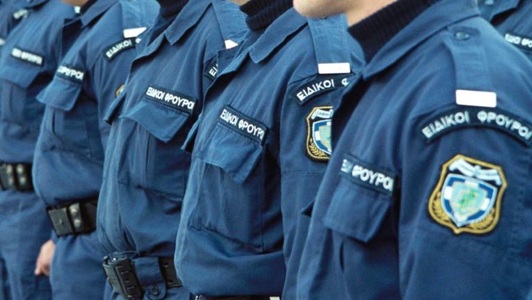 ΕΛ.ΑΣ: 65 προσλήψεις Ειδικών Φρουρών