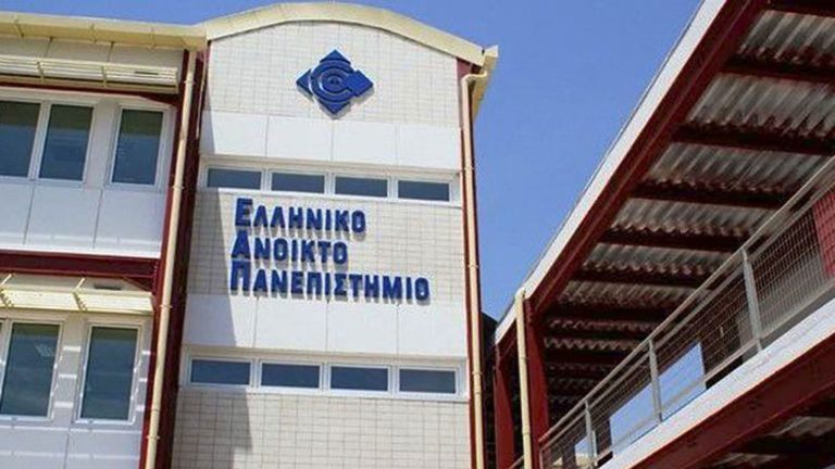 Νέος κανονισμός στο ΕΑΠ: Πώς θα γίνονται πλέον τα μεταπτυχιακά και διδακτορικά (ΦΕΚ)