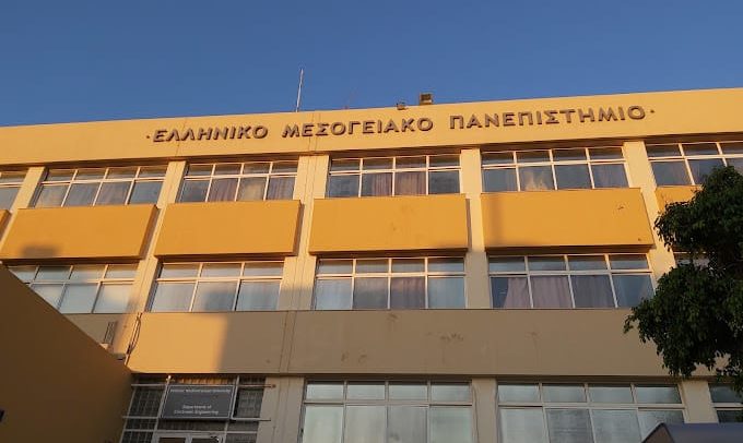 ΕΛΜΕΠΑ