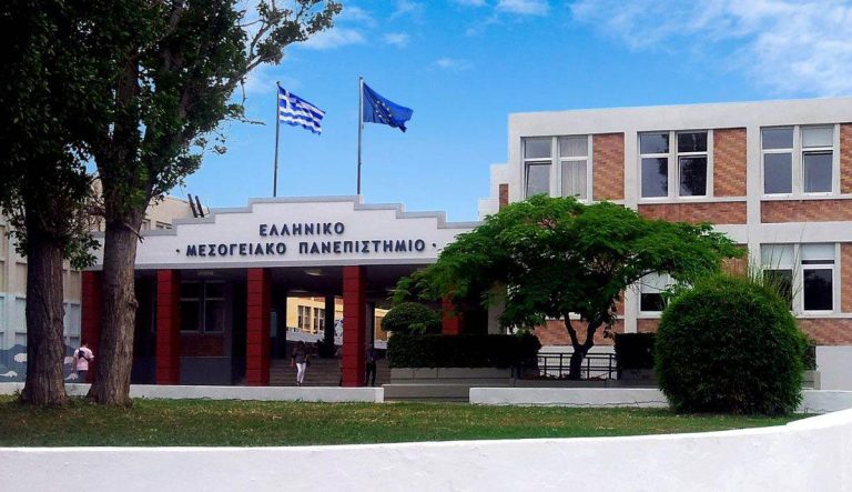 Προσλήψεις στα πανεπιστήμια: Μηχανολόγοι, γεωπόνοι και φυσικοί στο ΕΛΜΕΠΑ