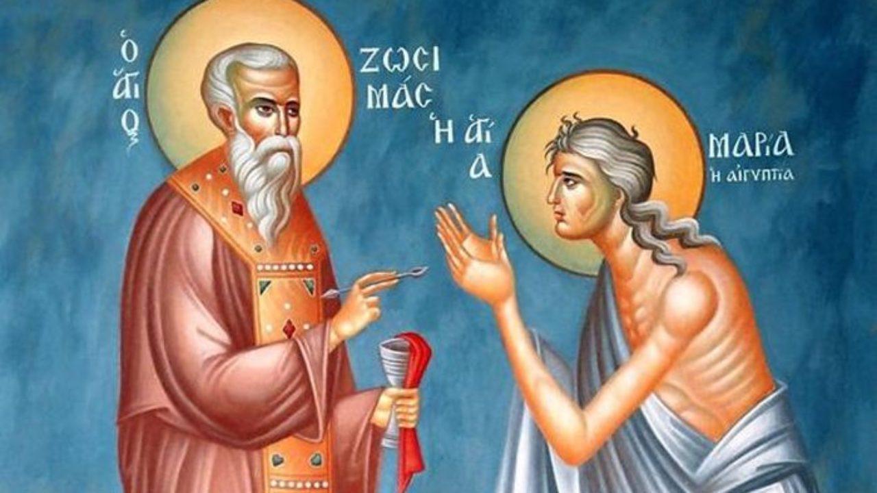 Εορτολόγιο: Δείτε ποιοι γιορτάζουν σήμερα, Τρίτη 1 Απριλίου 2025