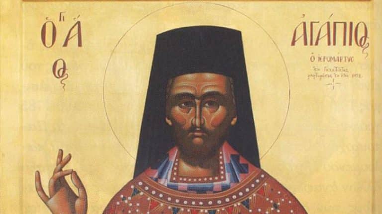 Εορτολόγιο: Ποιοι γιορτάζουν σήμερα Σάββατο 15 Μαρτίου 2025