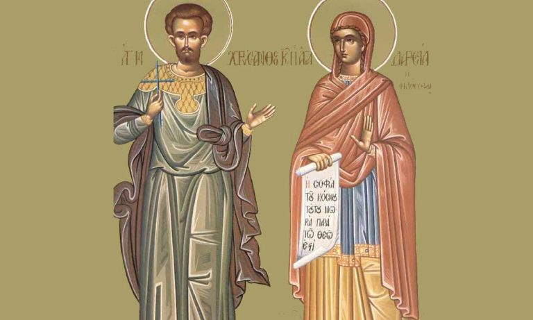 Εορτολόγιο: Ποιοι γιορτάζουν σήμερα Τετάρτη 19 Μαρτίου 2025