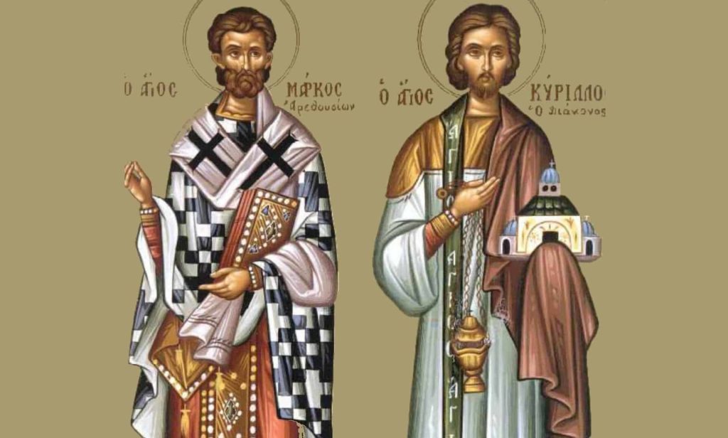 Εορτολόγιο: Ποιοι γιορτάζουν σήμερα Σάββατο 29 Μαρτίου 2025