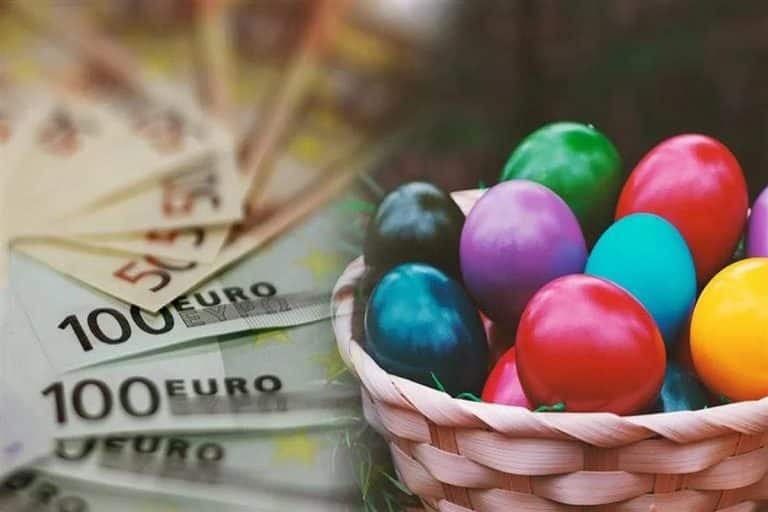 Σήμερα η καταληκτική ημερομηνία για το Δώρο Πάσχα: Τι να κάνετε αν δε σας καταβληθεί
