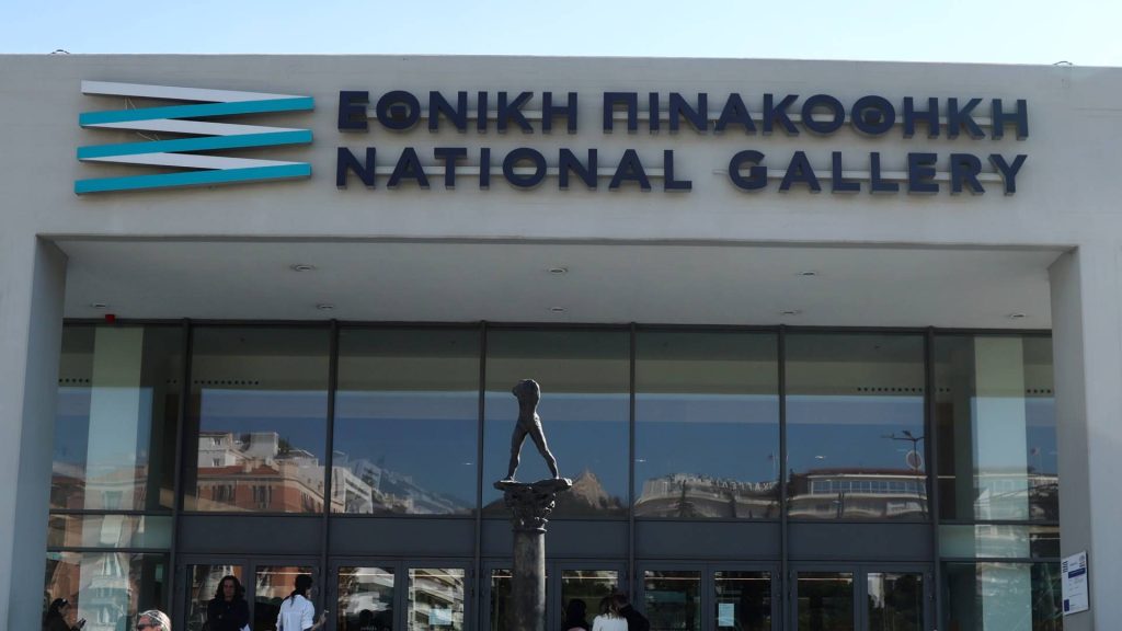 Εθνική Πινακοθήκη: “Δεν θα επιτρέψουμε την οπισθοδρόμηση”