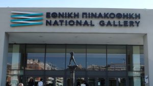 Εθνική Πινακοθήκη: “Δεν θα επιτρέψουμε την οπισθοδρόμηση”