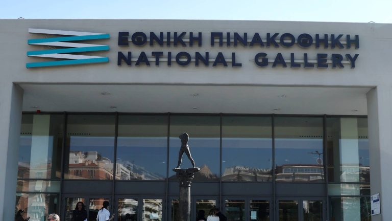Εθνική Πινακοθήκη: “Δεν θα επιτρέψουμε την οπισθοδρόμηση”