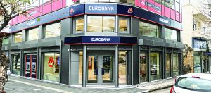 Eurobank: Προσλήψεις για προσωπικό έξι ειδικοτήτων