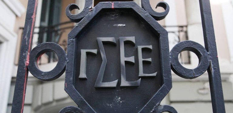 Θέσεις στην ΓΣΕΕ με 2.000 ευρώ το μήνα