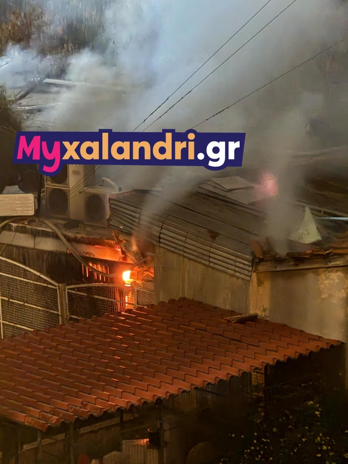 έκρηξη σε εστιατόριο στο Χαλάνδρι
