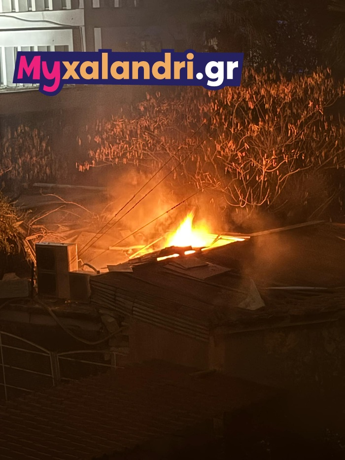 έκρηξη σε εστιατόριο στο Χαλάνδρι