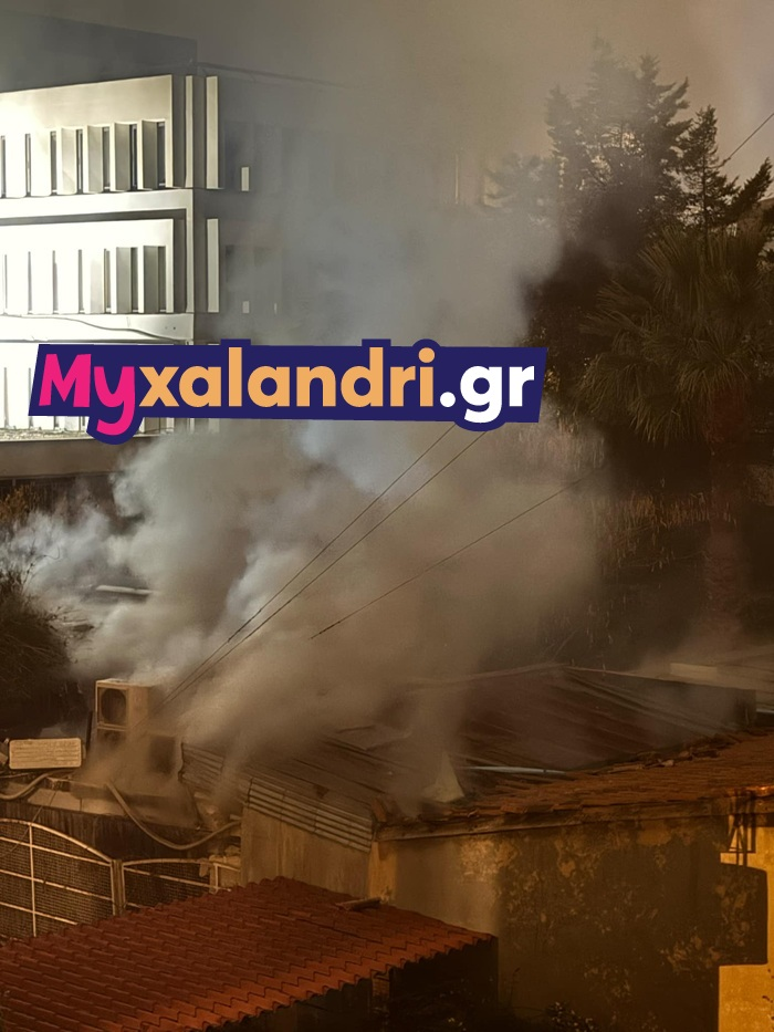 έκρηξη σε εστιατόριο στο Χαλάνδρι
