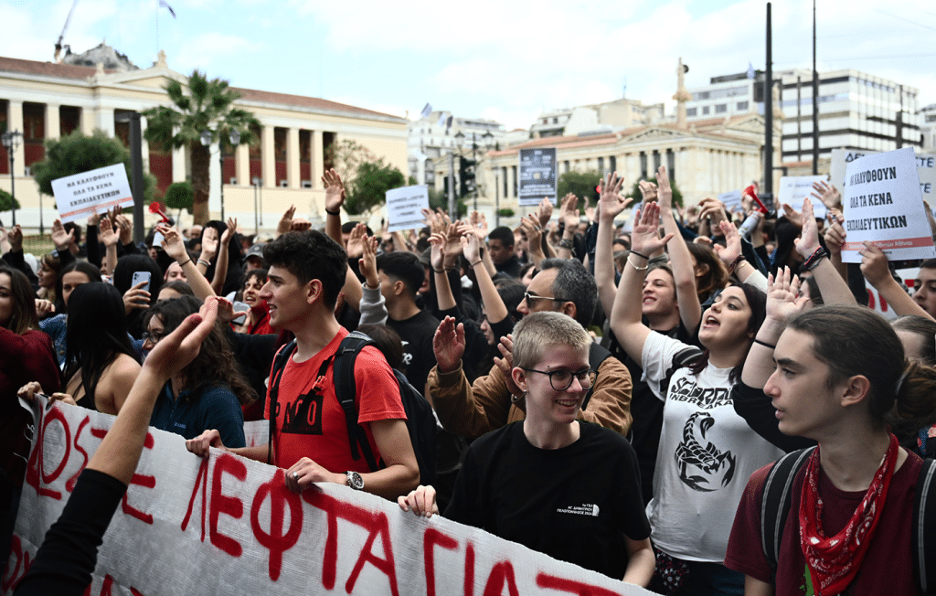 Μαθητικό-φοιτητικό συλλαλητήριο για τα Τέμπη στα Προπύλαια, Αθήνα