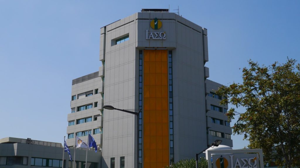ΙΑΣΩ: Προσλήψεις για διοικητικούς, νοσηλευτές, μαίες, ταμίες