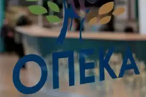 Όλες οι πληρωμές συντάξεων, εφάπαξ & επιδομάτων έως 25 Απριλίου 2025