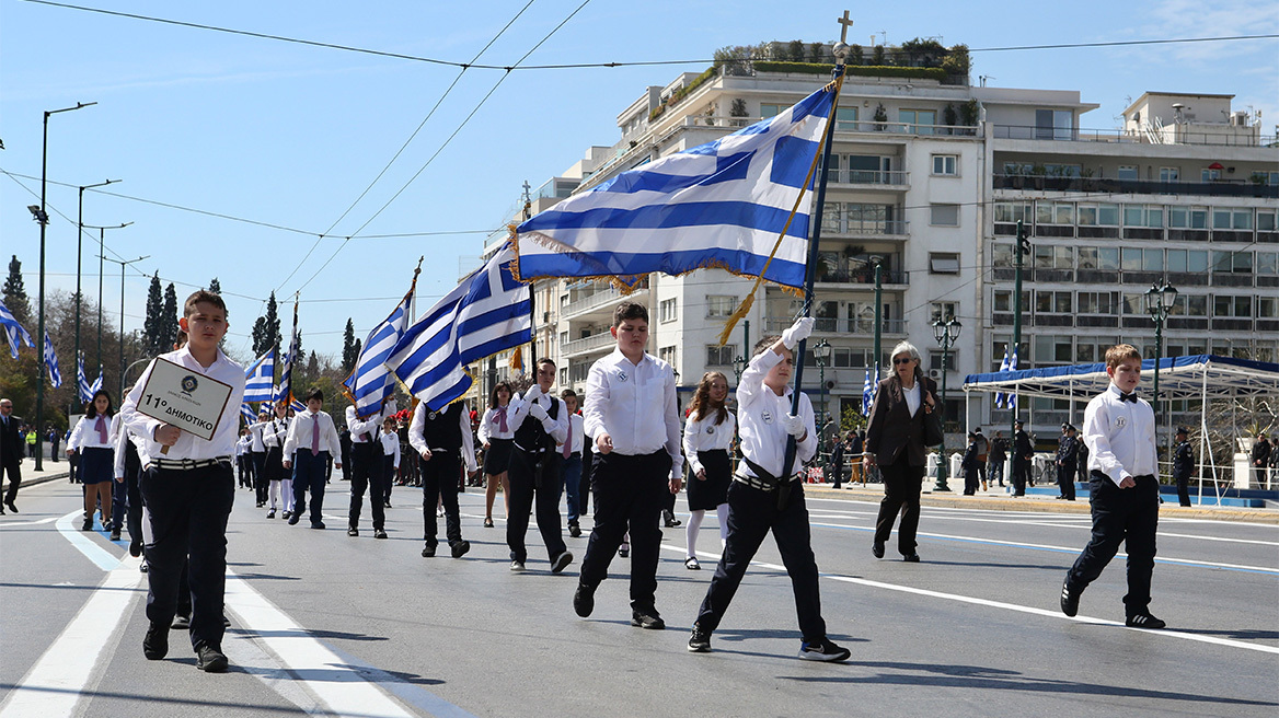 Μαθητική Παρέλαση: Κυκλοφοριακές ρυθμίσεις στο κέντρο της Αθήνας – Κλειστός ο σταθμός “Σύνταγμα”