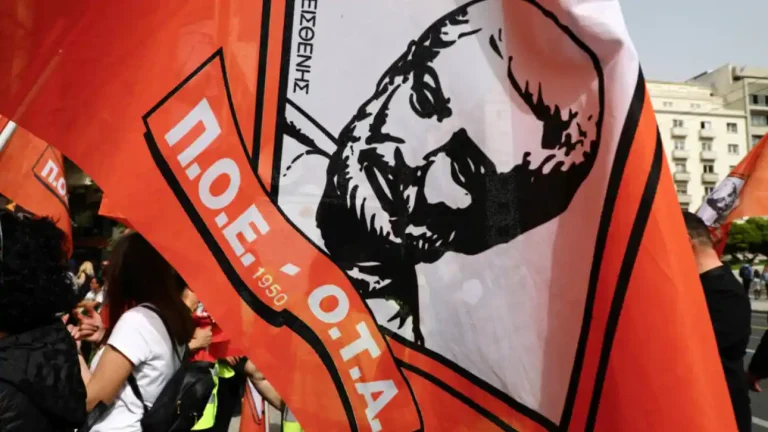 Πανελλαδική απεργία αύριο: Ποιες υπηρεσίες  «κατεβάζουν ρολά»