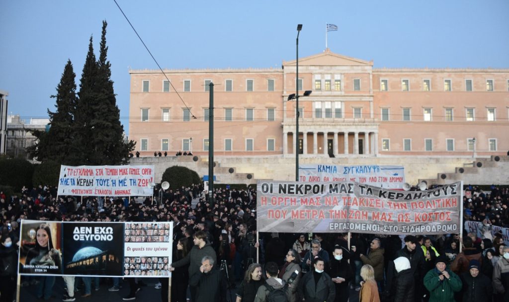 Τέμπη: Νέα συλλαλητήρια την Παρασκευή 7/3 – Που θα πραγματοποιηθούν