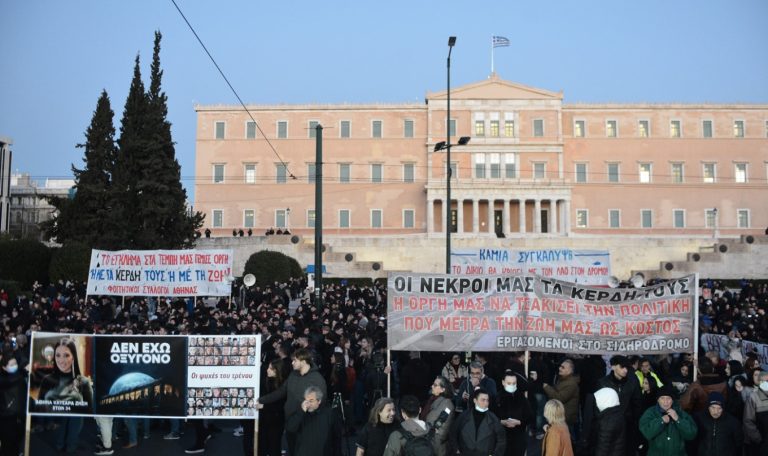 Τέμπη: Νέα συλλαλητήρια την Παρασκευή 7/3 – Που θα πραγματοποιηθούν