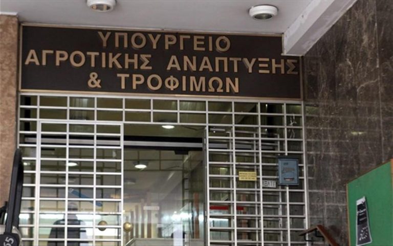 Έκτακτες προσλήψεις στο υπ. Αγροτικής Ανάπτυξης – Οι προθεσμίες