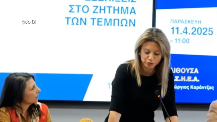 Μήνυση από τη Μαρία Καρυστιανού κατά της ΝΔ στην Προανακριτική – «Πόρισμα χωρίς έρευνα για τα Τέμπη»