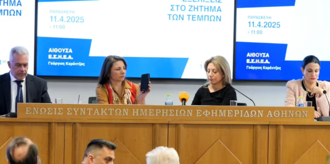 Τέμπη: «Πλαστογραφημένες οι ημερομηνίες στα βίντεο της εμπορικής»