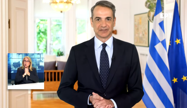 Νέο ετήσιο μόνιμο επίδομα 250€ – Ποιοι θα το πάρουν και πότε