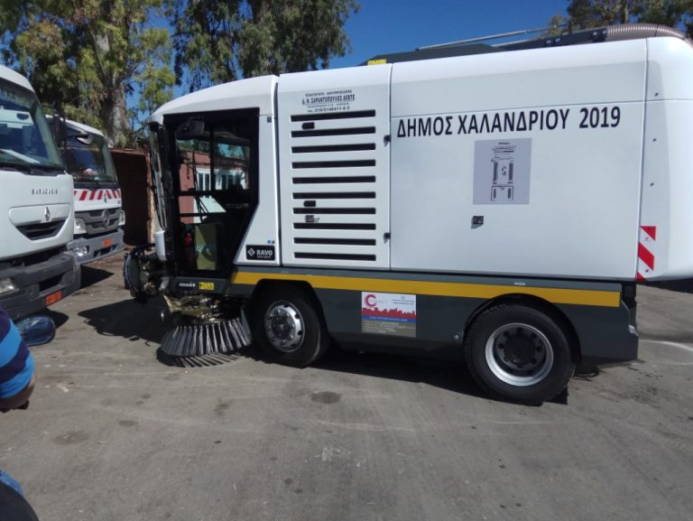 Εργασιακός εκφοβισμός στον δήμο Χαλανδρίου;