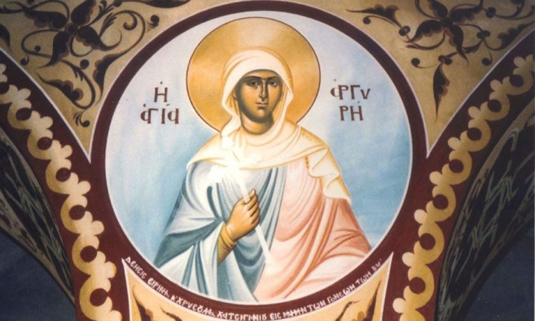 Εορτολόγιο: Δείτε ποιοι γιορτάζουν σήμερα, Σάββατο 5 Απριλίου
