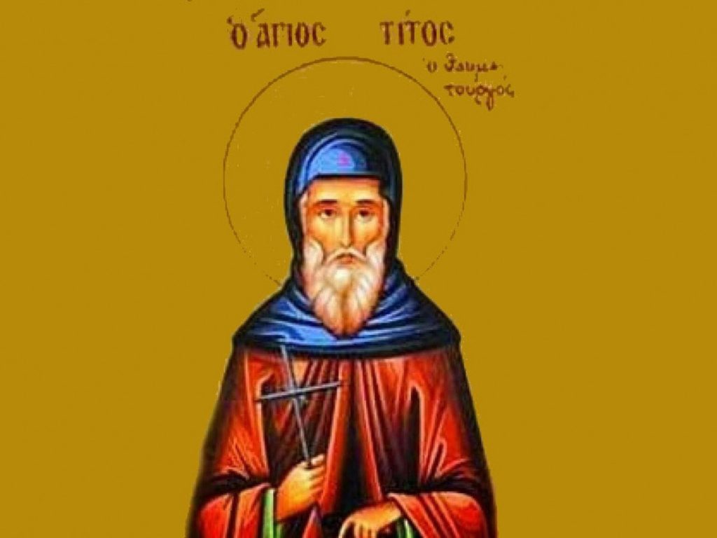 Εορτολόγιο: Ποιοι γιορτάζουν σήμερα Τετάρτη 2 Απριλίου 2025