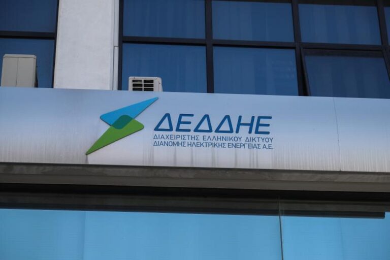 ΔΕΔΔΗΕ: Αιτήσεις σε έξι προκηρύξεις για νέες θέσεις εργασίας σε 10 περιοχές