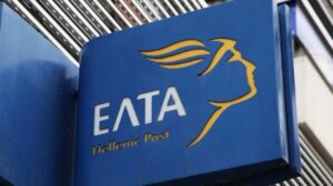 ΕΛΤΑ: Αναστολή λειτουργίας για 204 καταστήματα