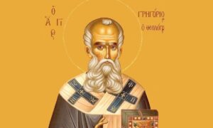 Εορτολόγιο: Ποιοι γιορτάζουν σήμερα Πέμπτη 10 Απριλίου 2025