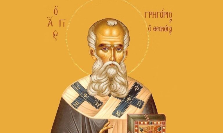 Εορτολόγιο: Ποιοι γιορτάζουν σήμερα Πέμπτη 10 Απριλίου 2025