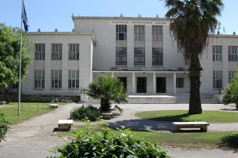 ΑΣΕΠ: Μόνιμοι διορισμοί στο Γεωπονικό Πανεπιστήμιο Αθηνών