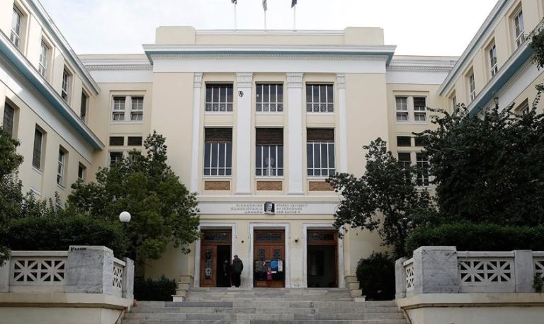 Προσλήψεις υπαλλήλων γραφείου στο Οικονομικό Πανεπιστήμιο