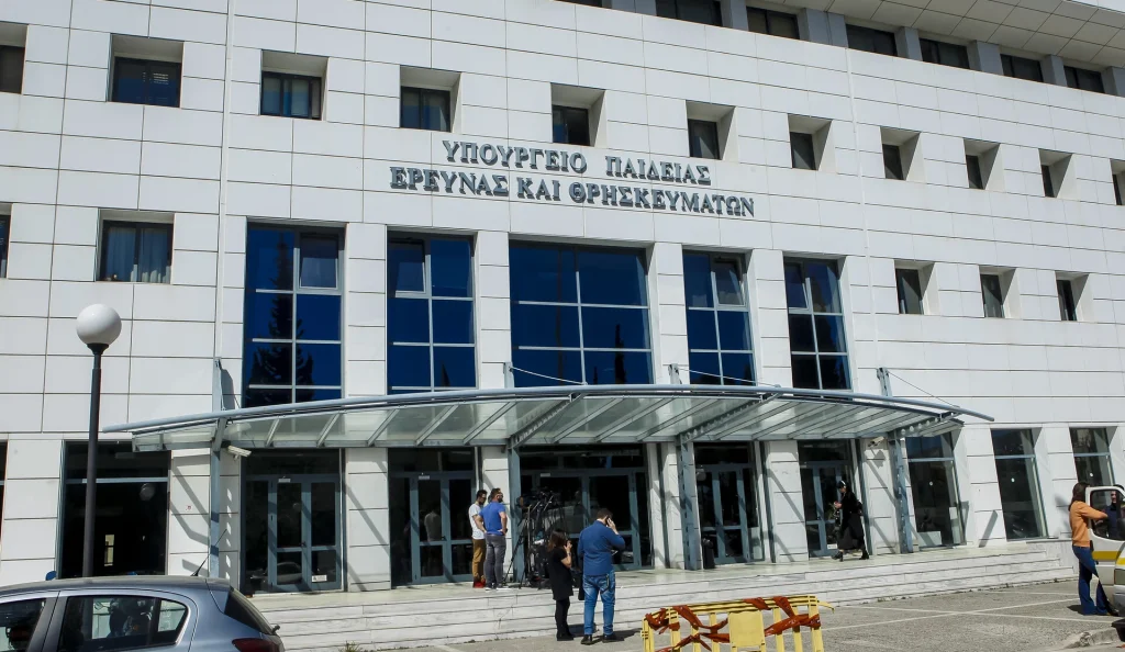 Εκπαιδευτικοί: Έως τέλη Απριλίου βγαίνουν 5 προκηρύξεις - Στη φωτογραφία το κτίριο του υπ. Παιδείας