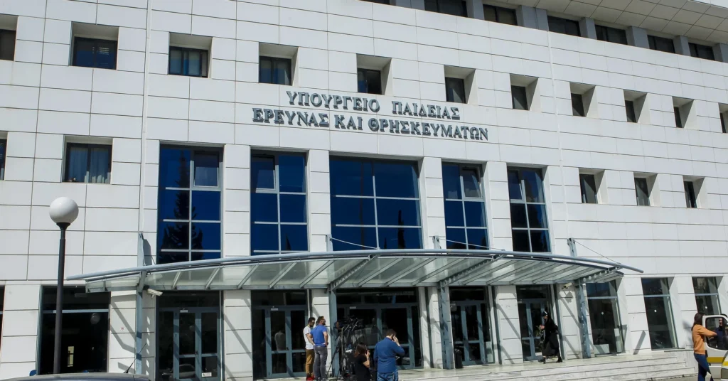 Υπουργείο Παιδείας: Νέοι διορισμοί σε Μουσικά Σχολεία (pdf)