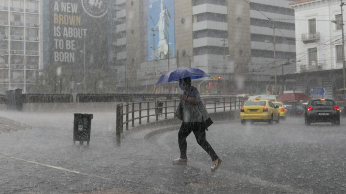 Κακοκαιρία: Τι ώρα θα βρέξει σήμερα στην Αθήνα;