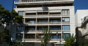 Υπ. Εσωτερικών: Μόνιμες προσλήψεις στο Εθνικό Τυπογραφείο