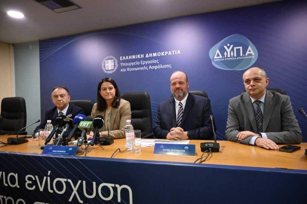 ΚΕΡΑΜΕΩΣ\-ΑΠΑΣΧΟΛΗΣΗ